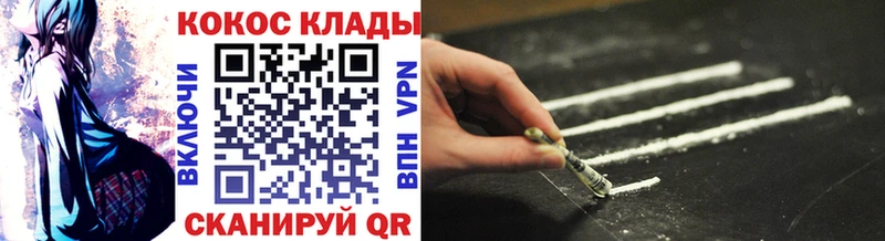 дарнет шоп  Чухлома  COCAIN 98% 