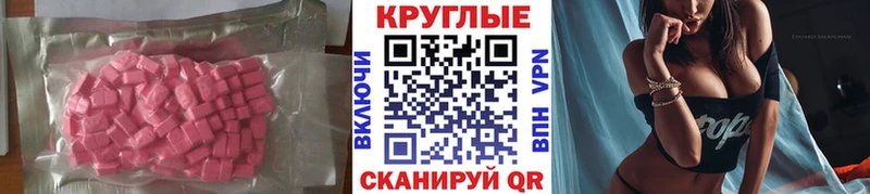 blacksprut зеркало  Чухлома  Ecstasy mix 
