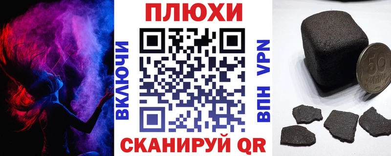 маркетплейс клад  Чухлома  ГАШ 40% ТГК  закладки 