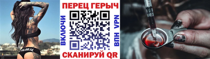 Героин гречка  гидра маркетплейс  Чухлома 