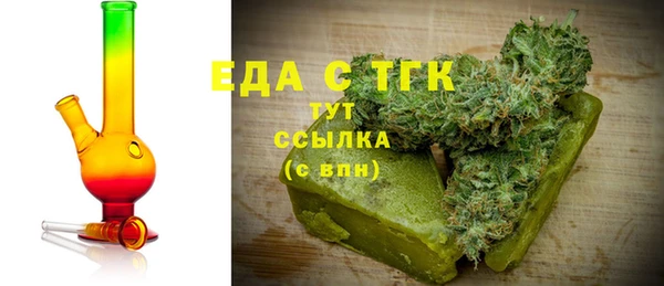 гашишное масло Сясьстрой