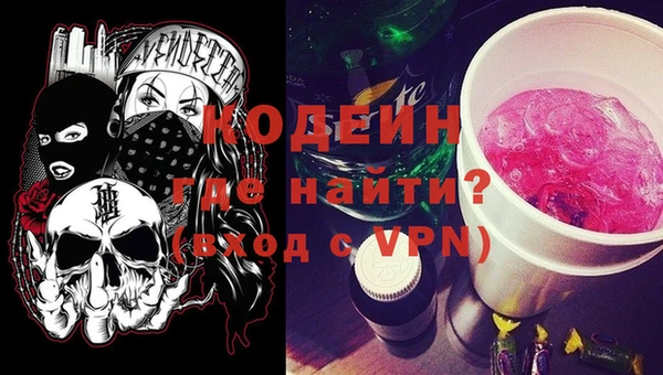 прущий лед Абаза