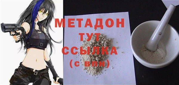 ALPHA PVP Тайга