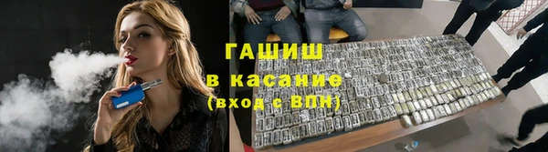 гашишное масло Сясьстрой