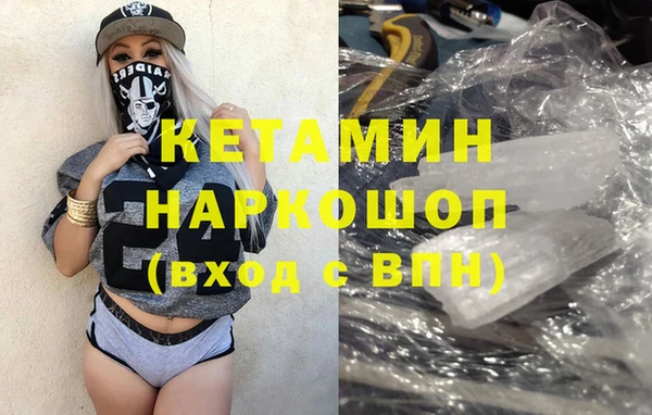 ECSTASY Абинск