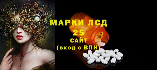 ECSTASY Абдулино