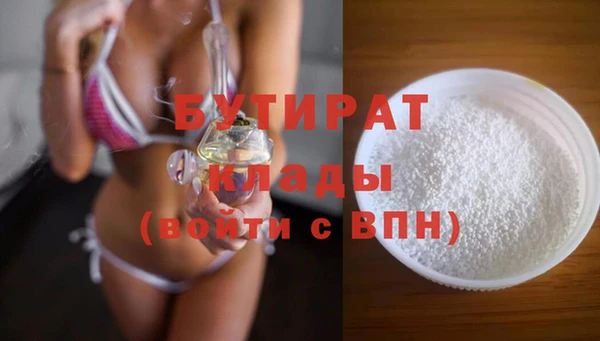 мескалин Тавда