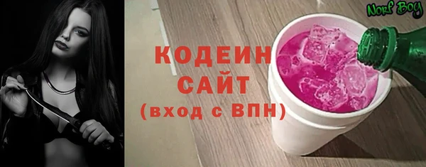 мескалин Тавда