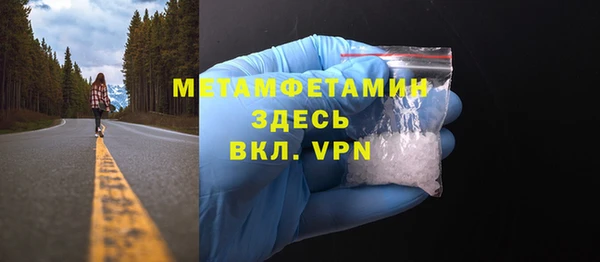 ALPHA PVP Тайга