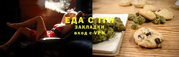 гашишное масло Сясьстрой