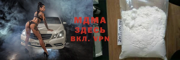 ECSTASY Абинск