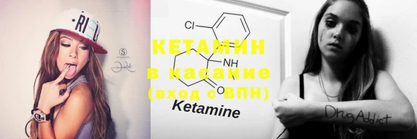 ECSTASY Абинск