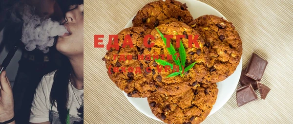 ECSTASY Абинск