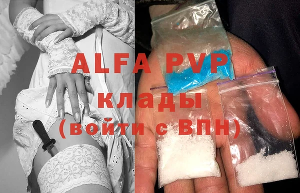 прущий лед Абаза