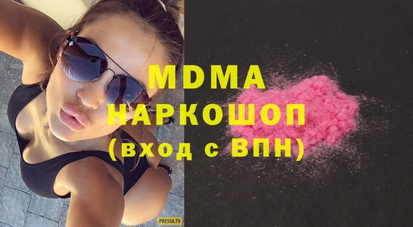 ECSTASY Абинск