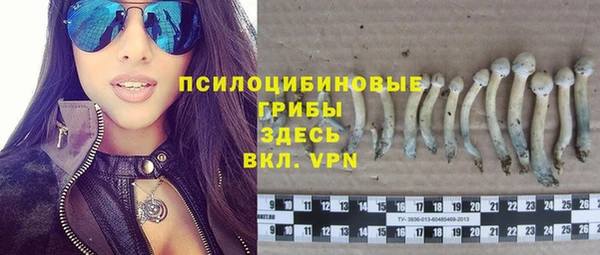 гашишное масло Сясьстрой