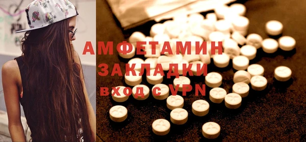 прущий лед Абаза