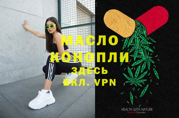ECSTASY Абдулино