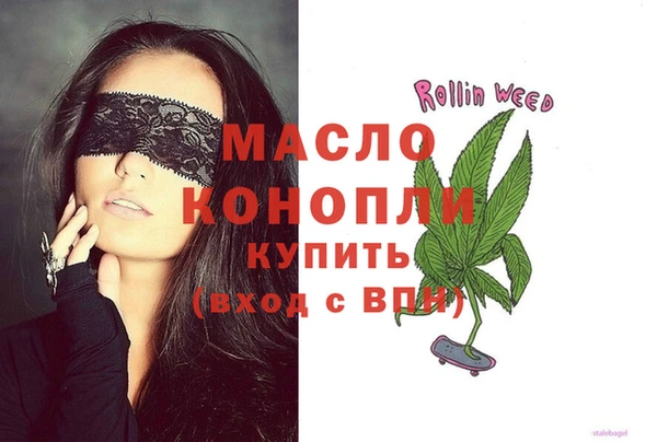 гашишное масло Сясьстрой