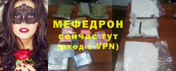 прущий лед Абаза
