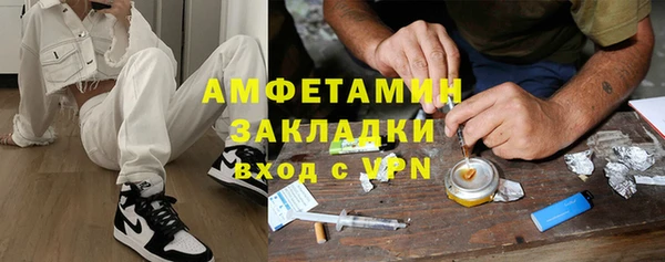 ECSTASY Абинск