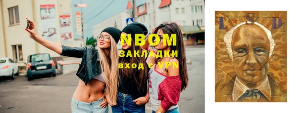 ECSTASY Абдулино