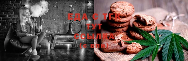 гашишное масло Сясьстрой
