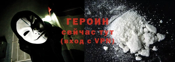 мескалин Тавда