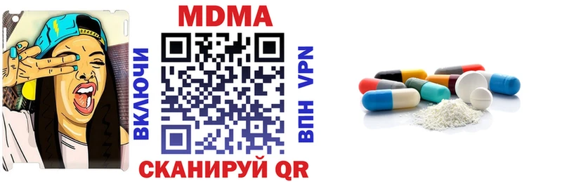 гидра зеркало  Чухлома  MDMA кристаллы 