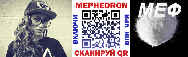 купить сайты Чухлома Мефедрон кристаллы