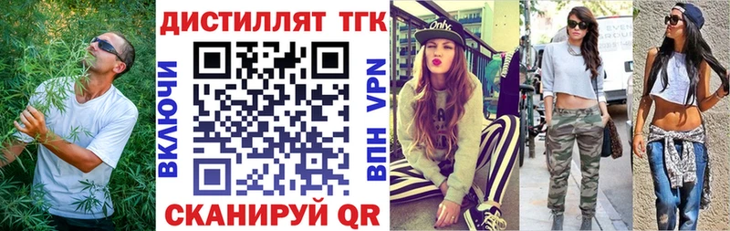 сколько стоит  гидра вход  Дистиллят ТГК жижа  Чухлома 